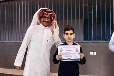 SPELLING BEE COMPETITION AWARDING
